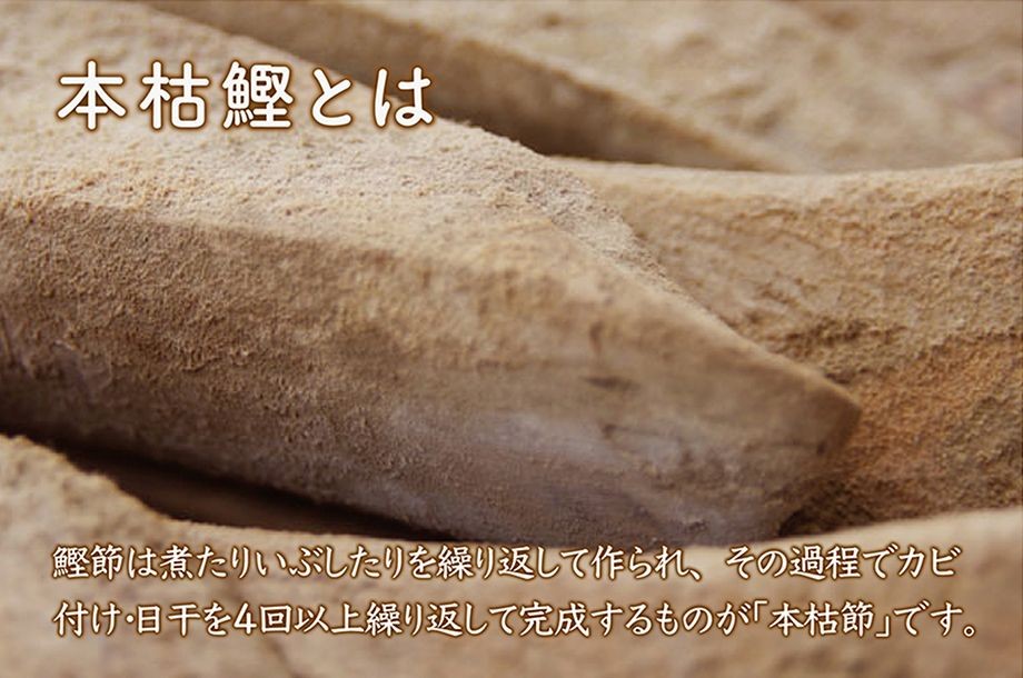 ..book@..LL size book@. genuine pillow cape production dried bonito Katsuobushi and ...