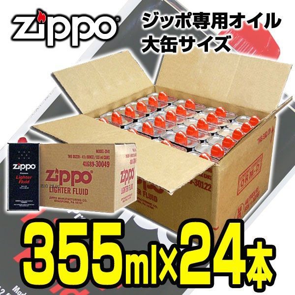  Zippo - original oil large can 355mlx24 pcs set /./ free shipping 