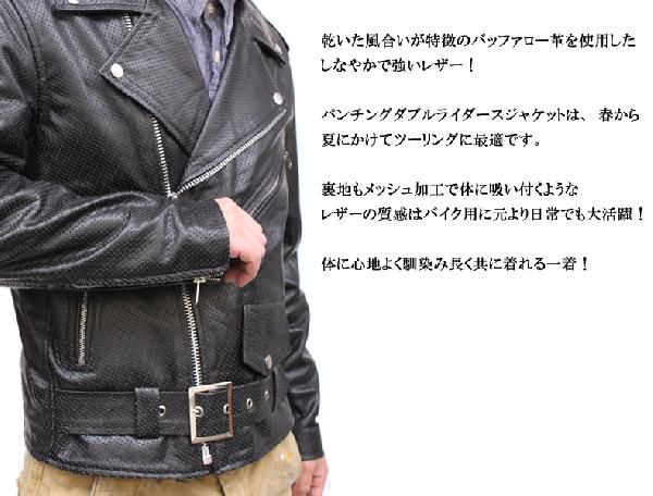 ダブルライダースジャケット メンズ レザージャケット ライダーズ 革