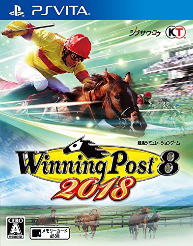 【PSVita】コーエーテクモゲームス ウイニングポスト8 2018 PS Vita用ソフト（パッケージ版）の商品画像