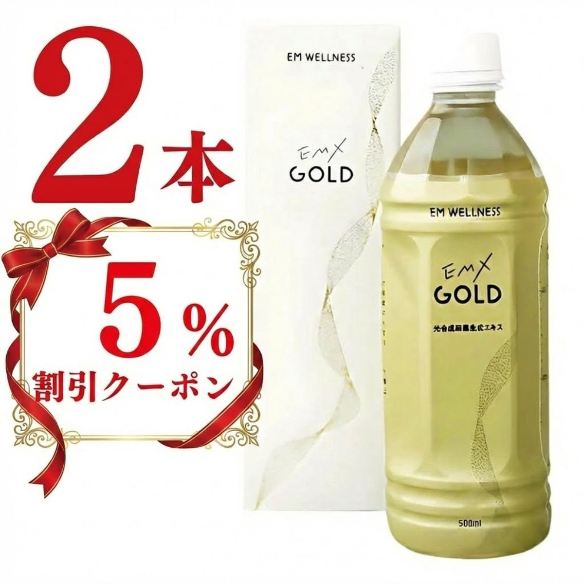 クロレラ工業 ヤクケン バイオリンクBCEx 400ml×1本 栄養ドリンク
