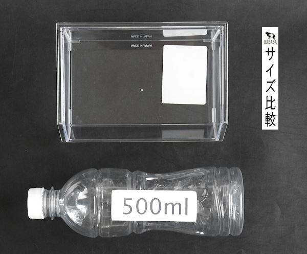  start  King container wide 11.2×16.3× height 7.6cm (100 jpy shop 100 jpy uniformity 100 uniformity 100.)