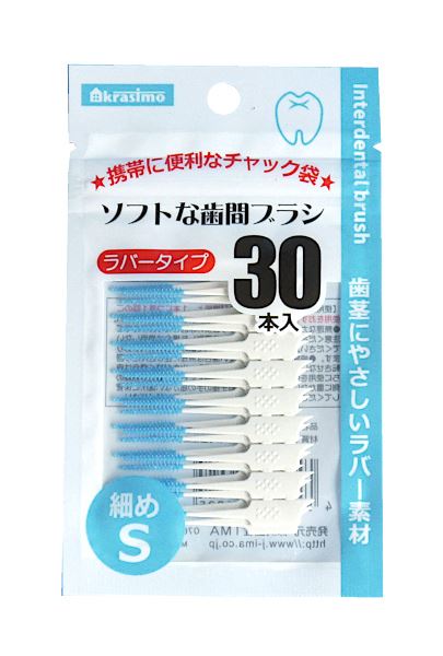  soft . tooth interval brush Raver type small .S size 30 pcs insertion (100 jpy shop 100 jpy uniformity 100 uniformity 100.)