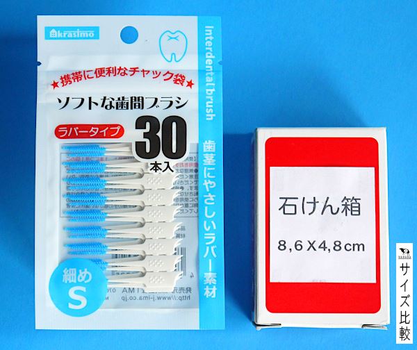  soft . tooth interval brush Raver type small .S size 30 pcs insertion (100 jpy shop 100 jpy uniformity 100 uniformity 100.)