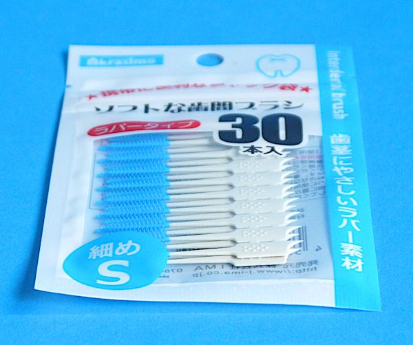  soft . tooth interval brush Raver type small .S size 30 pcs insertion (100 jpy shop 100 jpy uniformity 100 uniformity 100.)