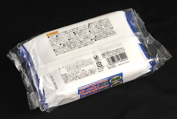  extremely thick bacteria elimination alcohol wet tissues 15×20cm 15 sheets ×2 piece insertion (100 jpy shop 100 jpy uniformity 100 uniformity 100.)