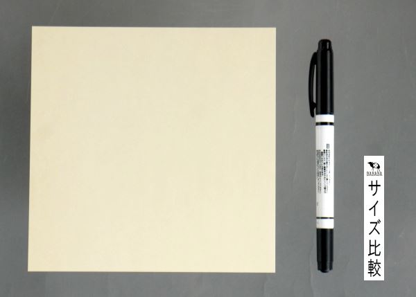  design paper milk color 15×15cm 48 sheets insertion (100 jpy shop 100 jpy uniformity 100 uniformity 100.)