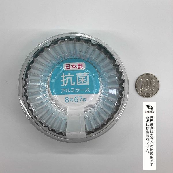  aluminium case anti-bacterial 8 number ( bottom diameter 4.5× height 2.5cm) 67 sheets insertion (100 jpy shop 100 jpy uniformity 100 uniformity 100.)