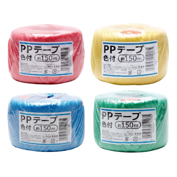 PP tape color attaching approximately 150m [ color designation un- possible ] (100 jpy shop 100 jpy uniformity 100 uniformity 100.)