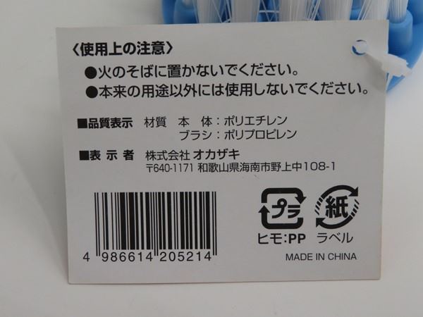ku... щетка 18×7× толщина 4cm [ цвет указание не возможно ] (100 иен магазин 100 иен единообразие 100 единообразие 100.)