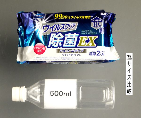  wet seat li fine u il s clear bacteria elimination EX extremely thick 20×30cm 25 sheets insertion (100 jpy shop 100 jpy uniformity 100 uniformity 100.)