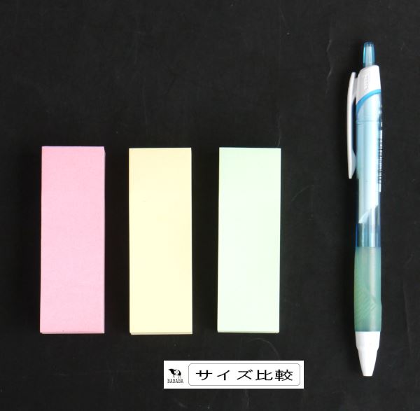 fu.. память пастель 7.5×2.5cm 450 листов (150 листов ×3шт.@) входить (100 иен магазин 100 иен единообразие 100 единообразие 100.)