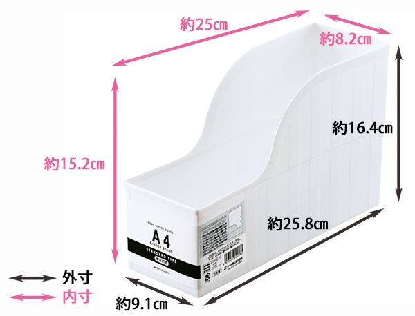  жнец - подставка A4 размер место хранения возможно белый 9.1× глубина 25.8× высота 16.4cm (100 иен магазин 100 иен единообразие 100 единообразие 100.)