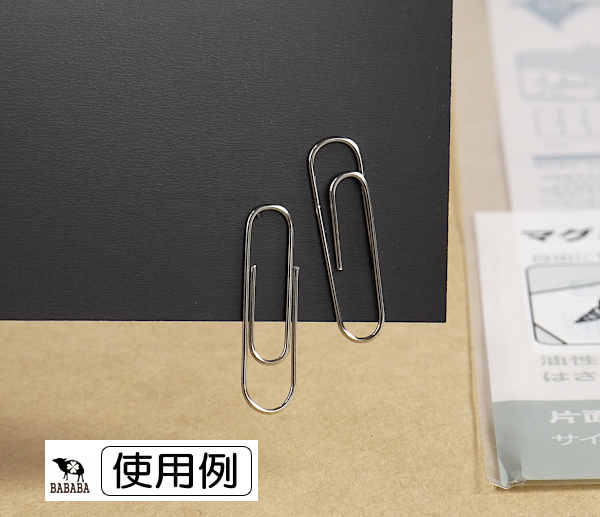  магнит сиденье одна сторона модель белый 10×30cm (100 иен магазин 100 иен единообразие 100 единообразие 100.)