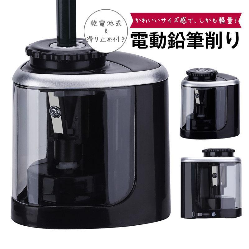 ショウワノート ショウワノート電動えんぴつけずりき