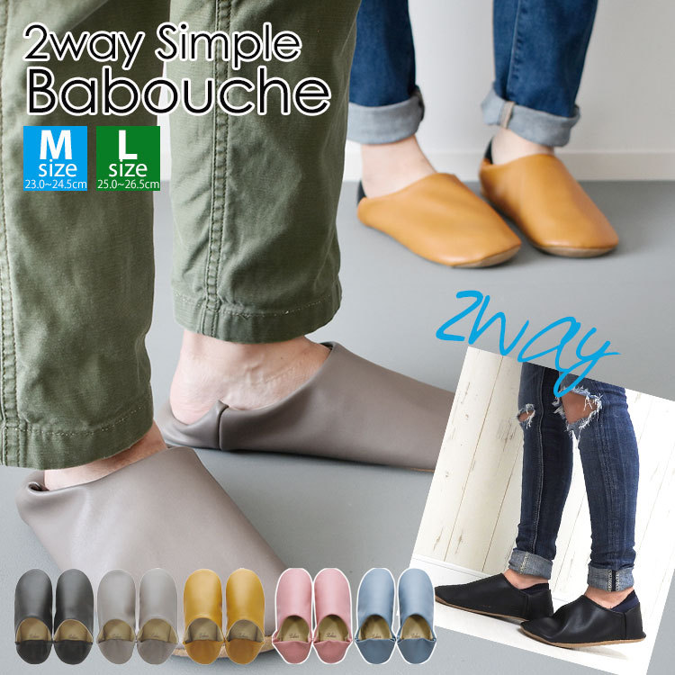  slippers leather lady's stylish lovely portable . customer for Bab -shu room shoes folding .. difficult toilet slippers Bab -shu slippers 