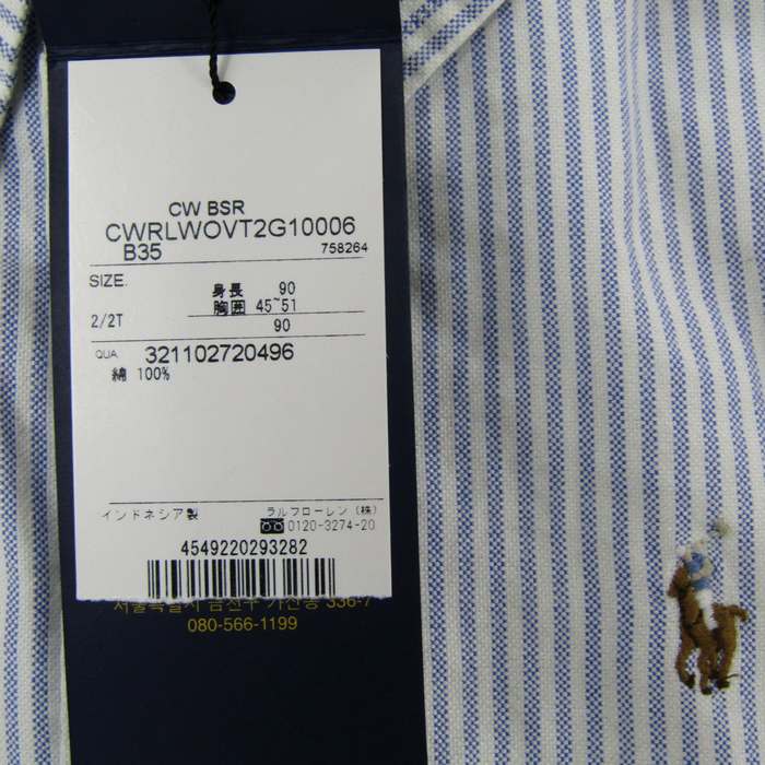  Ralph Lauren рубашка с длинным рукавом полоса рисунок кнопка down po колено Logo baby для мальчика 2/2T 90/52 размер голубой RALPH LAUREN