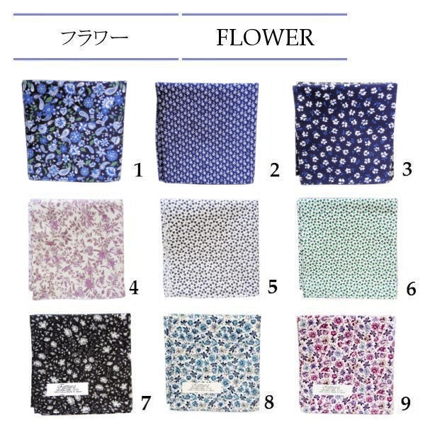  handkerchie FATTURA cotton 100% made in Japan shirt cloth use handkerchie stripe check floral print peiz Lee Revue . click post free shipping 