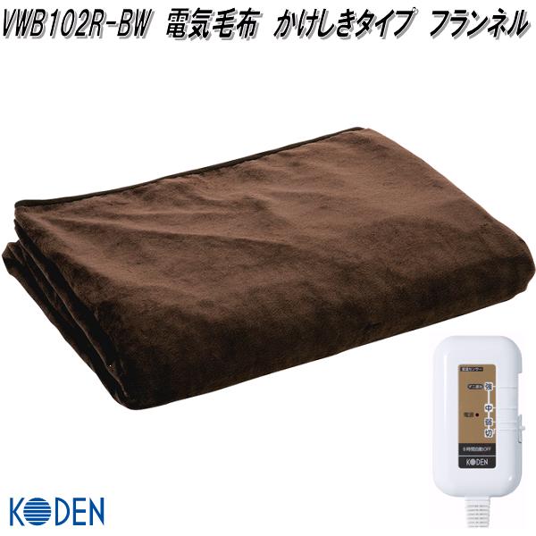 Panasonic 洗える電気ひざかけ くるけっと DC-H5-T （ブラウン） 電気