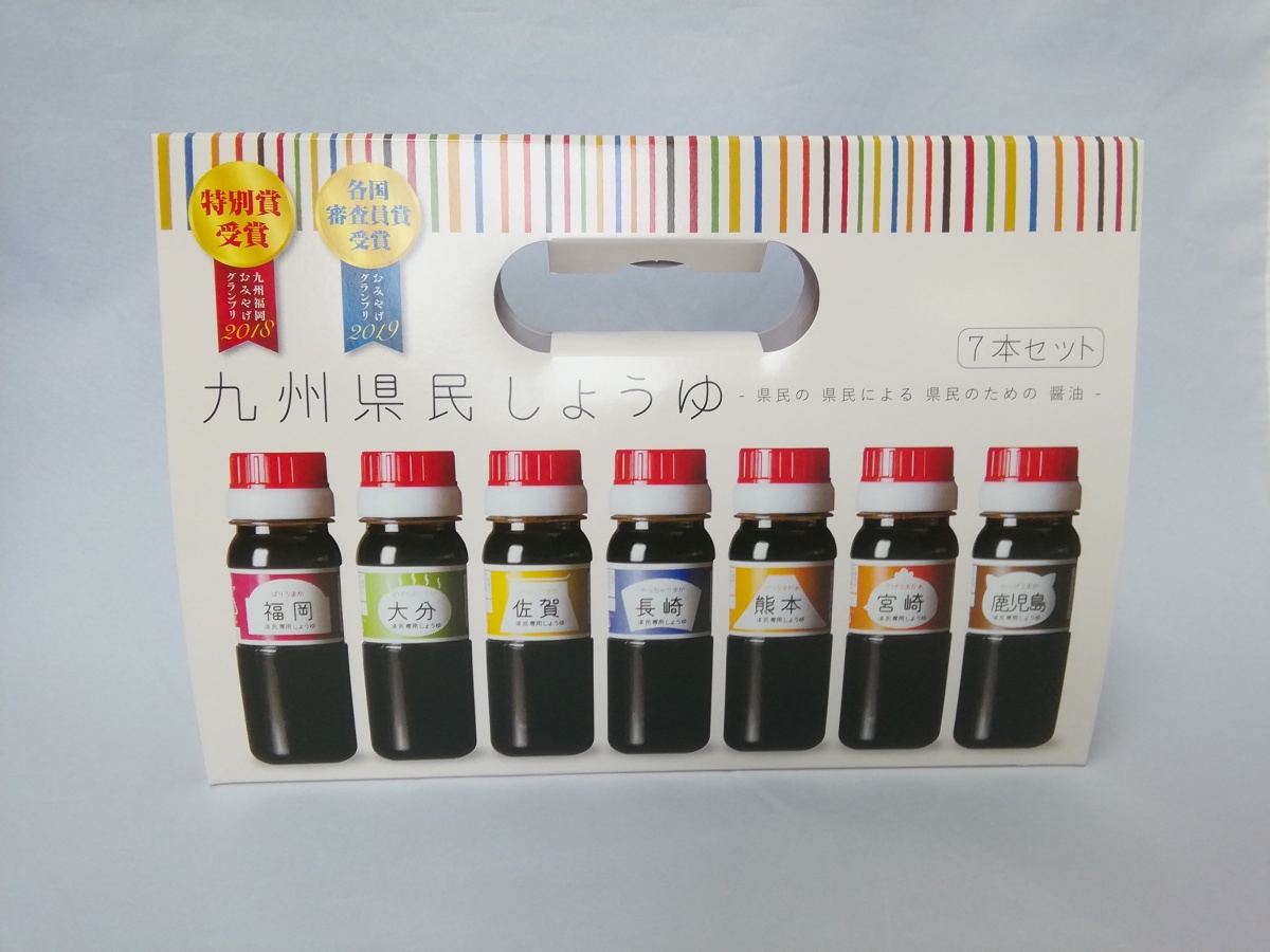 ごとう醤油 九州県民しょうゆセット 560ml（80ml×7本入り）×1セットの商品画像