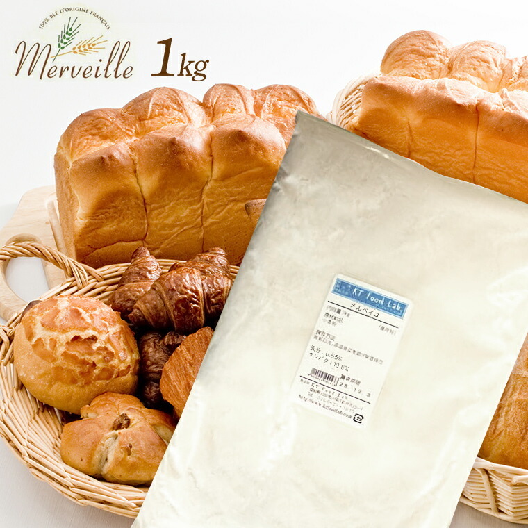 meru Bay yu1kg. powerful flour France bread made in Japan flour / France bread for flour France production wheat wheat flour France bread for / bread making France bread 