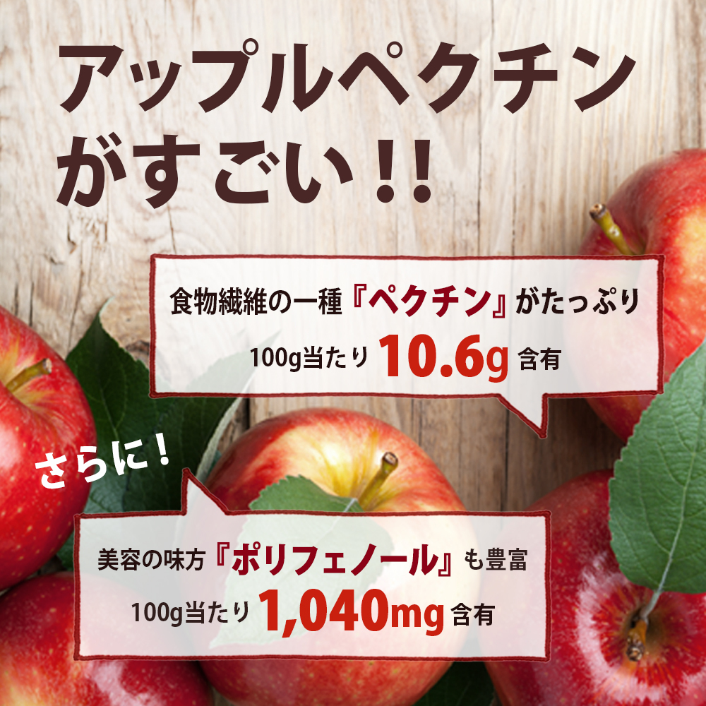  health food. feedstocks shop Apple fibre domestic production Aomori prefecture production powder apple pek chin cellulose 100g×1 sack 