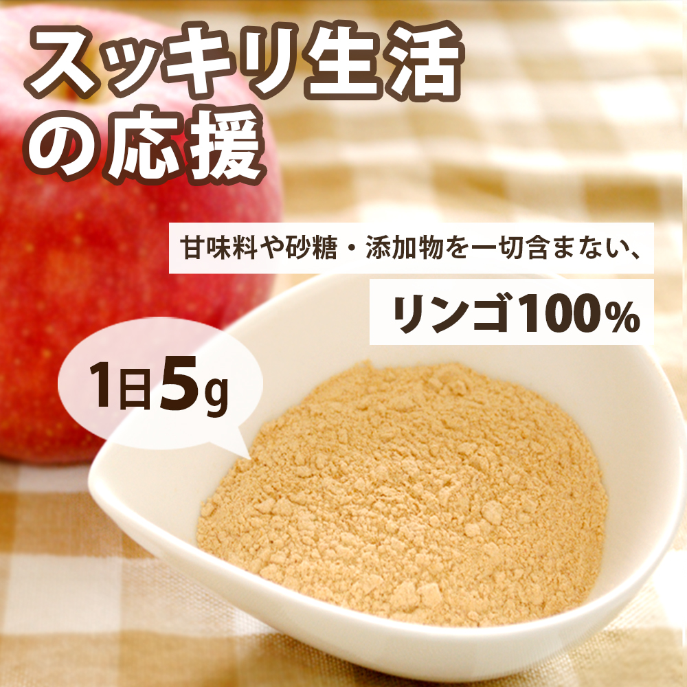  health food. feedstocks shop Apple fibre domestic production Aomori prefecture production powder apple pek chin cellulose 100g×1 sack 