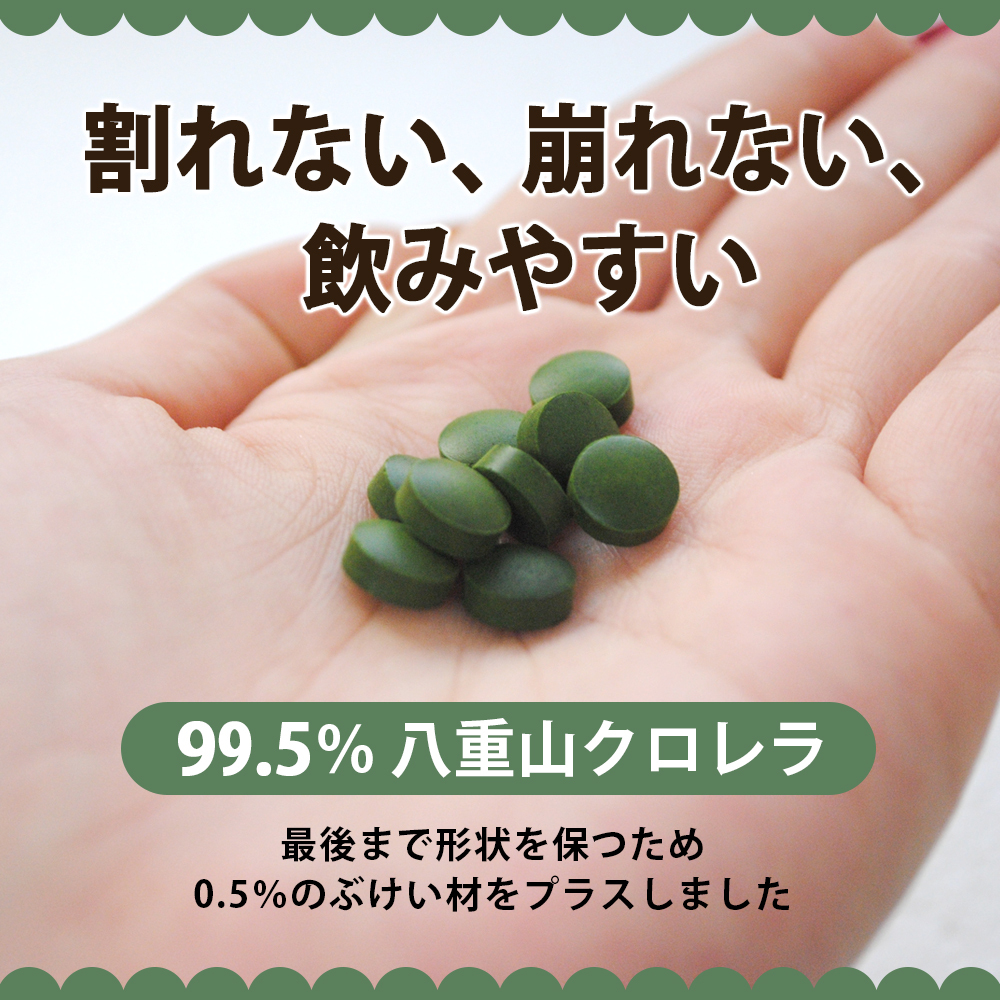  health food. feedstocks shop yaeyama chlorella . -ply mountain chlorella bead Ishigakijima production approximately 30 day minute 60g(300 bead ×1 sack )