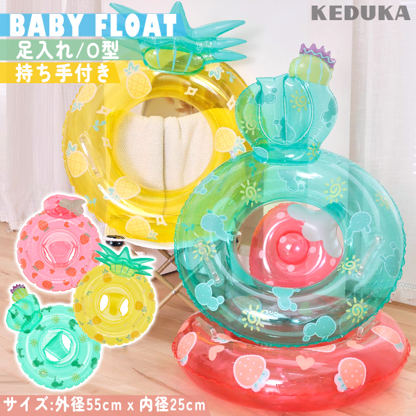  baby float strawberry pine cactus fruit pair inserting O type keep hand attaching .. sause pineapple baby handle swim ring coming off wheel float . child float pool sea 