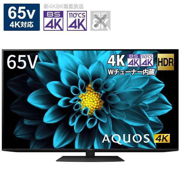 SHARP AQUOS 4T-C43DL1 AQUOS 液晶テレビ、薄型テレビ - 最安値・価格 