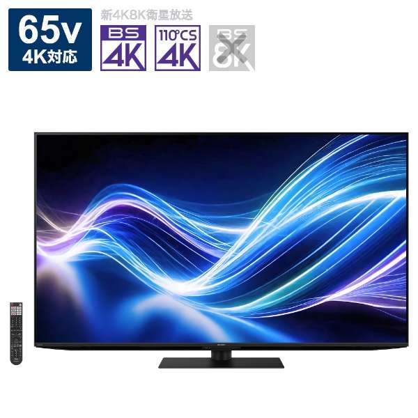  Osaka ограничение установка включая 4T-C65GN1 sharp SHARP AQUOS Aquos 4K жидкокристаллический телевизор 