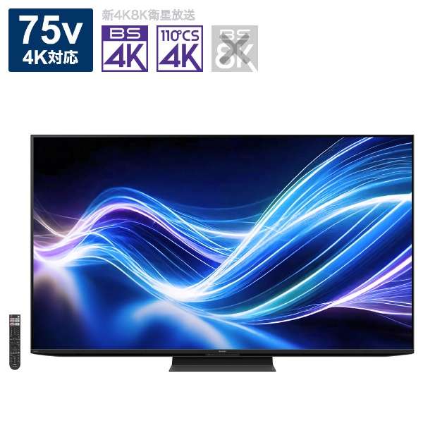 SHARP AQUOS 4K 4T-C55GN1 AQUOS AQUOS 4K 液晶テレビ、薄型テレビ