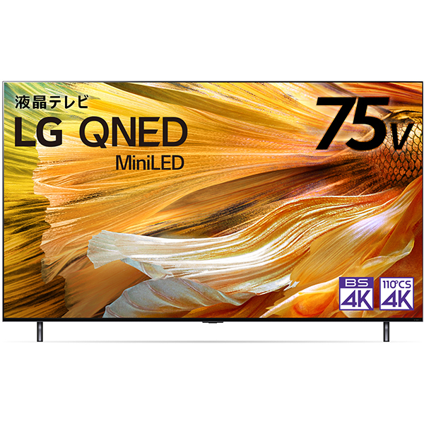LGエレクトロニクス LG 75QNED90JPA 液晶テレビ、薄型テレビ - 最安値
