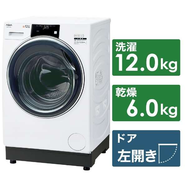 【長期保証付き】AQUA 12kg ドラム式洗濯機 AQW-D12N AQW-D12N | 容量：洗濯・脱水 12kg/乾燥 6kg/ | まっ直ぐドラム
