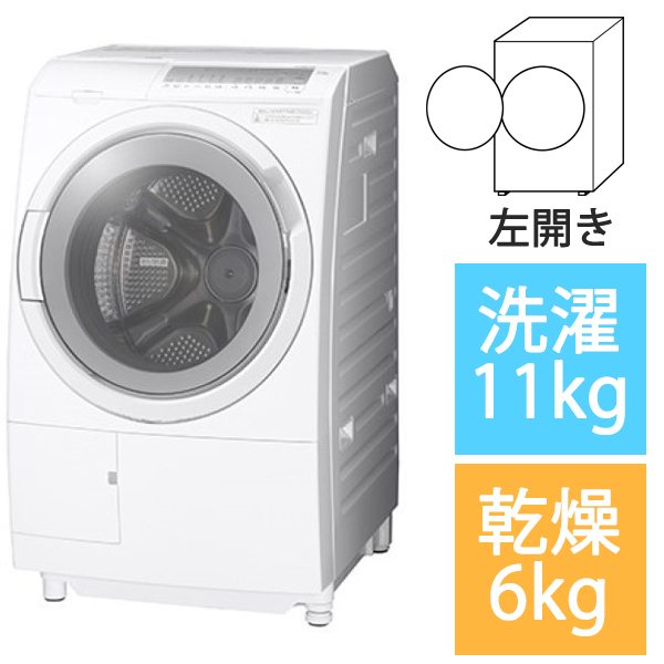 日立 ビッグドラム ドラム式洗濯乾燥機 左開き BD-SG110HL（W） （ホワイト） ビッグドラム 洗濯機本体の商品画像