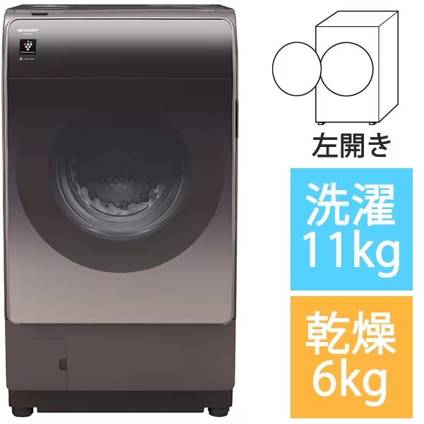 SHARP プラズマクラスター ドラム式洗濯乾燥機 左開き ES-X11B-TL