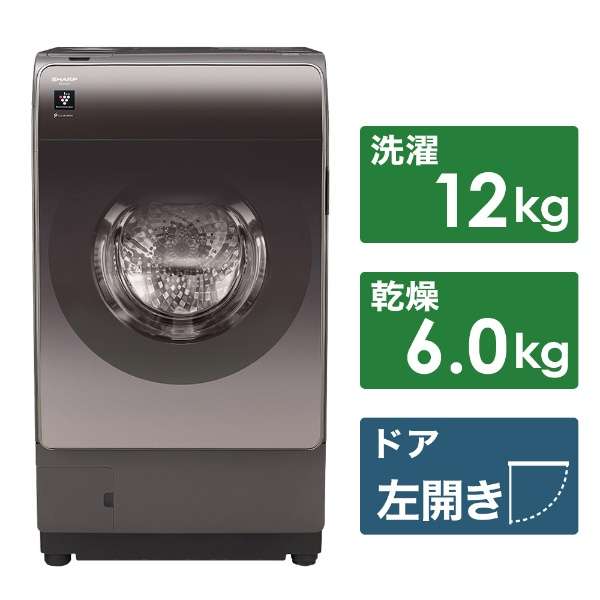 2024年製ES-X12C-TR 未使用品 ES-X12C | 洗濯機：シャープ