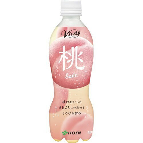 伊藤園 Vivit s 桃SODA 450ml×24本 ペットボトル 炭酸飲料 - 最安値