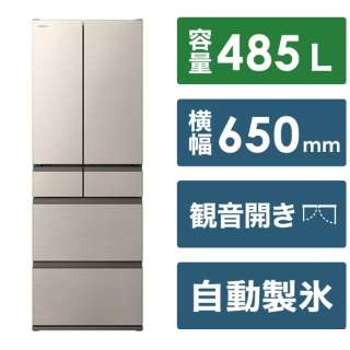 日立　6ドア冷蔵庫　R-HWC49T　2023　485L　中古 楽天市場】2023年 日立 485L 6ドア冷凍冷蔵庫 R-HWC49T(N)(0705AH)7CYT
