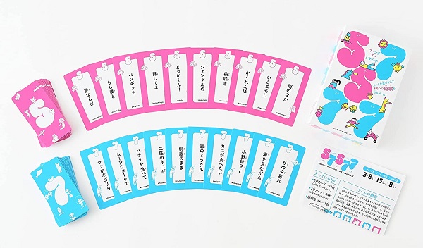 57577go-sichigo-sichisichi(2 piece till mail service possible )a- Tec intellectual training card card game .... a little over teaching material Japan elementary school student national language tanka 