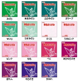 7.5cm angle Toyo single color origami (15 piece till mail service possible ) 125 sheets insertion all 61 color origami origami Toyo single color 