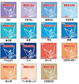 7.5cm angle Toyo single color origami (15 piece till mail service possible ) 125 sheets insertion all 61 color origami origami Toyo single color 