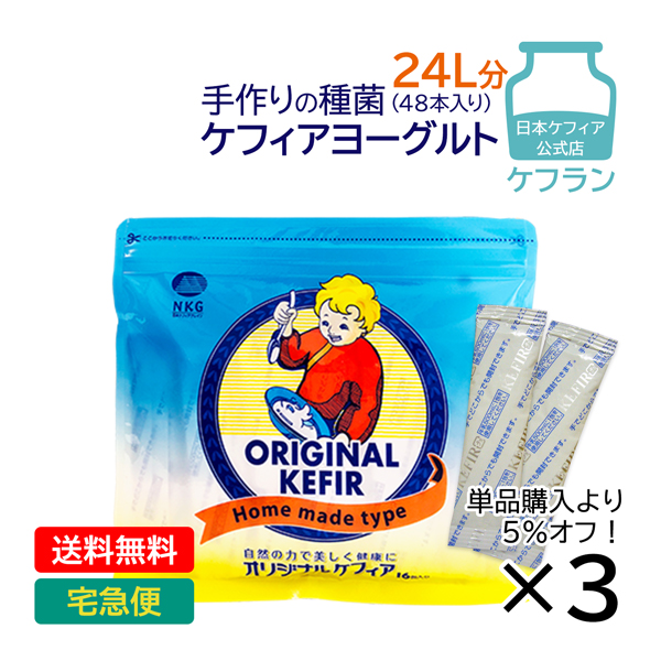  массовая закупка ручная работа kefia йогурт подлинный .... осушитель вид . оригинал kefia3 пакет ( молоко 500ml для 48. входить ). кислота . дрожжи kefiya местного производства 