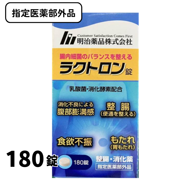  Meiji medicines lakto long pills 180 pills intestinal regulation . acid .. inside environment flight ... defect .. sause designation quasi drug supplement supplement edema 