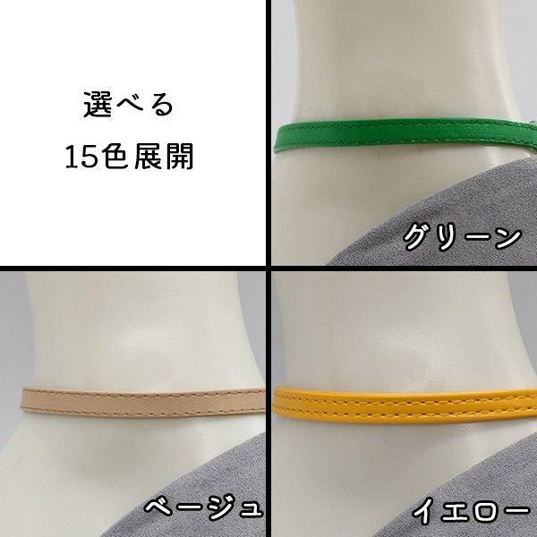  shoes band heel strap post-putting shoes .. prevention band pumps strap 