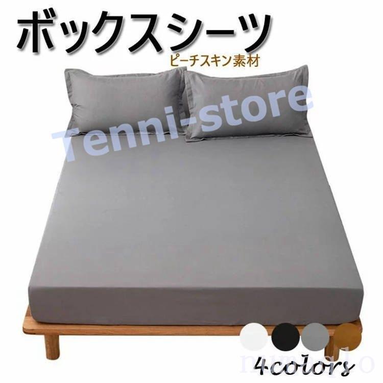  bed простыня box простыня одиночный полуторный двойной двуспальная кровать покрытие pi-chis gold обработка bed простыня всесезонный 