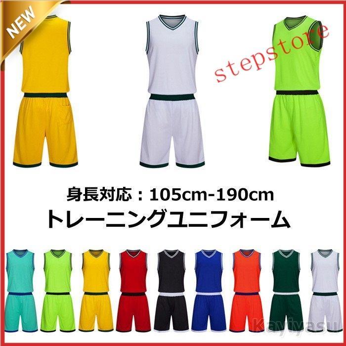  uniform for adult basketball wear for children sleeveless Junior setup summer short pants top and bottom set training for clothes practice put on 