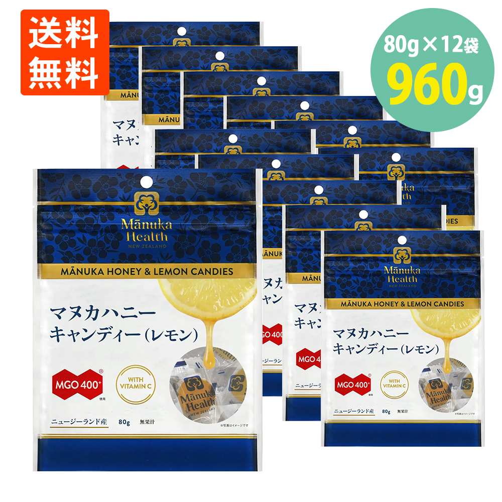 マヌカヘルス マヌカヘルス マヌカハニーキャンディー（レモン） 80g×12袋 飴、ソフトキャンディの商品画像