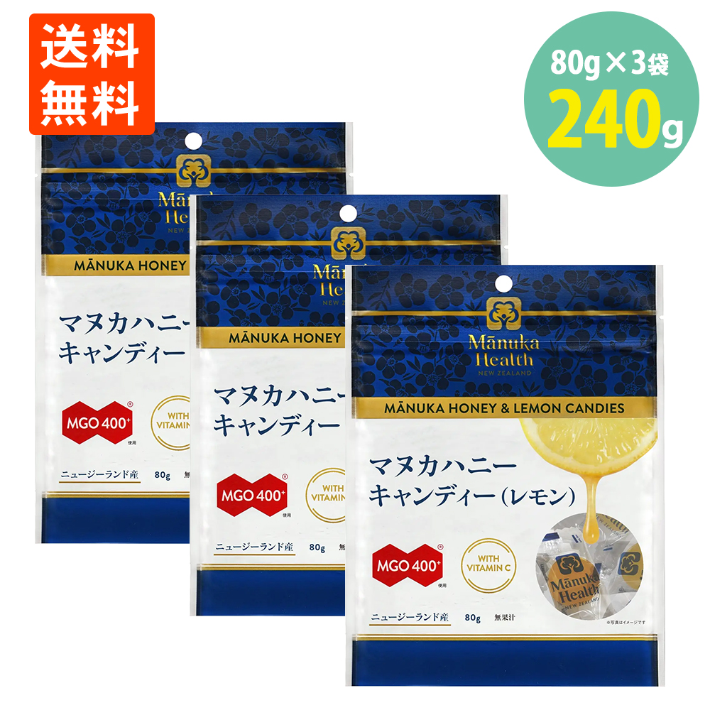 マヌカヘルス マヌカヘルス マヌカハニーキャンディー（レモン） 80g×3袋 飴、ソフトキャンディの商品画像