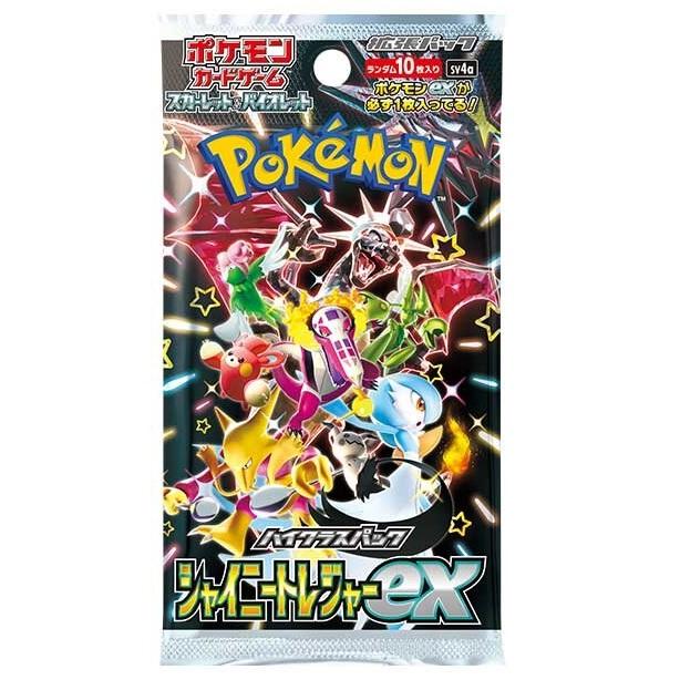 ポケモンカードゲーム スカーレット&バイオレット ハイクラス ポケモンカードゲーム スカーレット&バイオレット ハイクラス